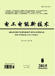 电工电能新技术