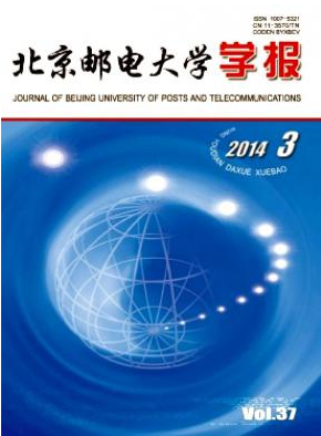 北京邮电大学学报