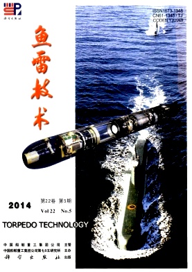 鱼雷技术