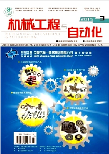 机械工程与自动化