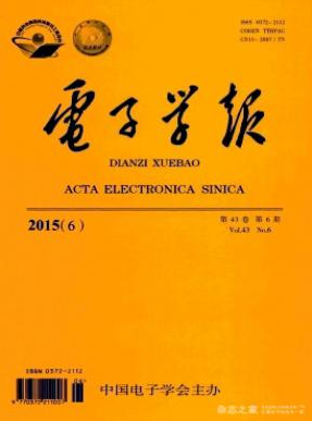 电子学报