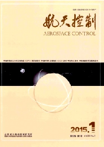 航天控制