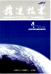 推进技术