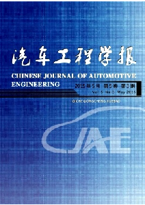 汽车工程学报