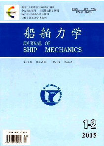 船舶力学