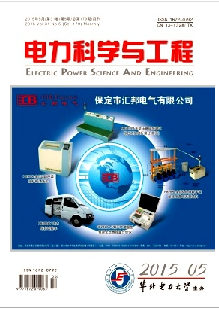 电力科学与工程