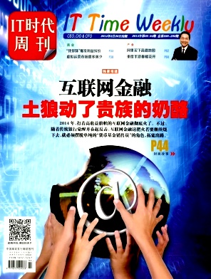 IT时代周刊