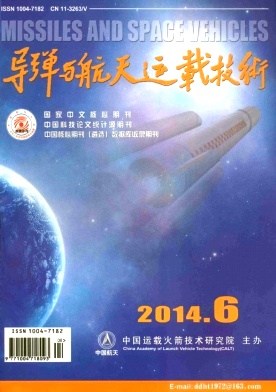 导弹与航天运载技术