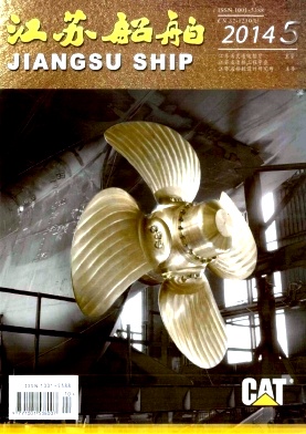 江苏船舶