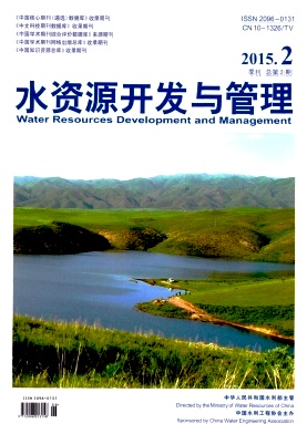 水资源开发与管理