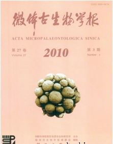 微体古生物学报