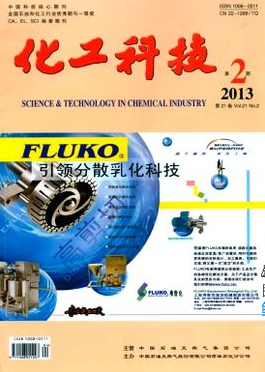 农业资源与环境学报