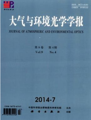 大气与环境光学学报