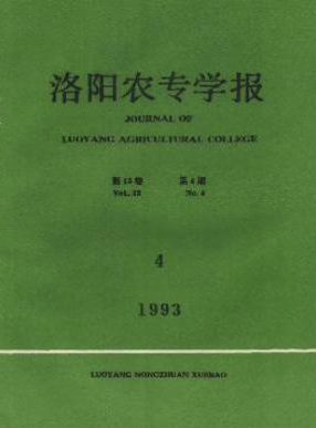 河南科技大学学报