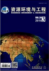 资源环境与工程