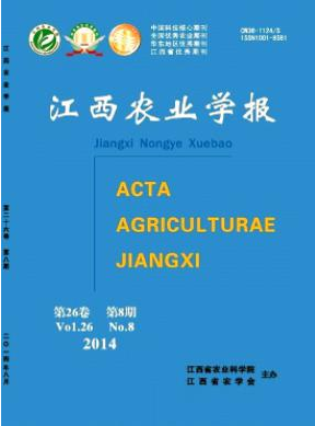 江西农业学报