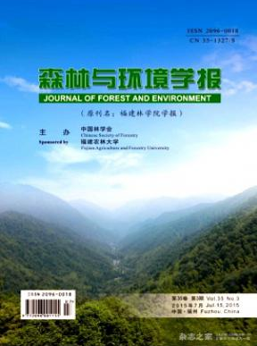 森林与环境学报