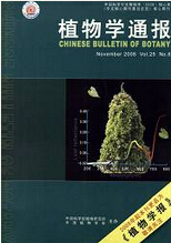 植物学通报