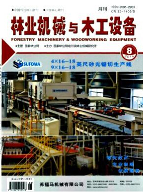 林业机械与木工设备