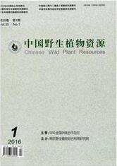 中国野生植物资源