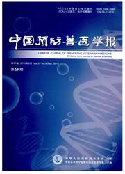 中国预防兽医学报