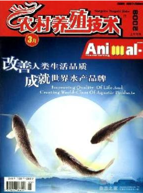 农村养殖技术