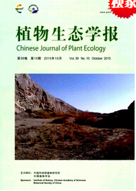 植物生态学报