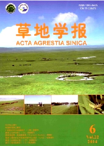 草地学报