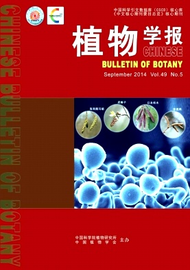 植物学报