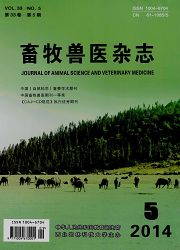 畜牧兽医杂志