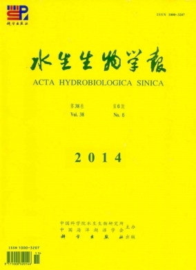 水生生物学报