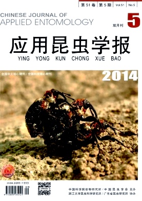 应用昆虫学报