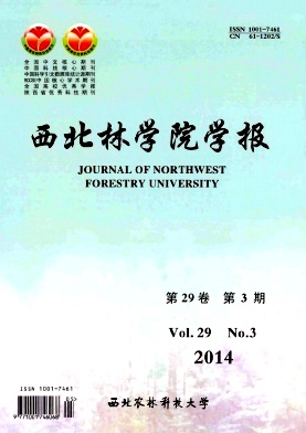 西北林学院学报