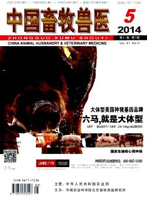 中国畜牧兽医