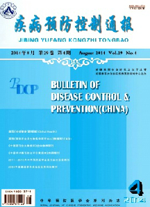 疾病预防控制通报