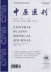中原医刊