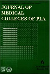 中国人民解放军军医大学学报：英文版