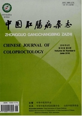 中国肛肠病杂志
