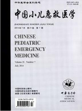 中国小儿急救医学