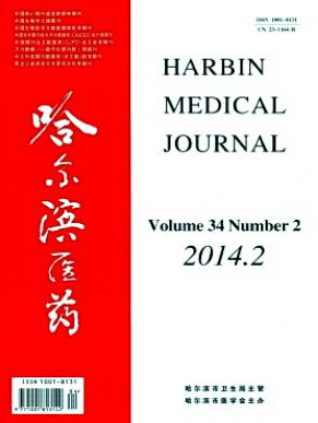 哈尔滨医药杂志
