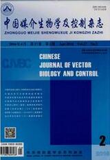 中国媒介生物学及控制杂志