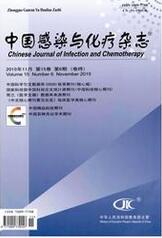中国感染与化疗杂志