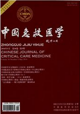 中国急救医学