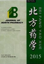 北方药学
