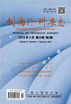 创伤外科杂志