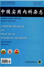 中国实用内科杂志