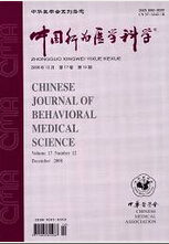 中国行为医学科学