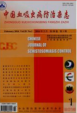 中国血吸虫病防治杂志