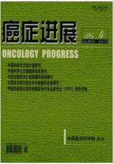 癌症进展