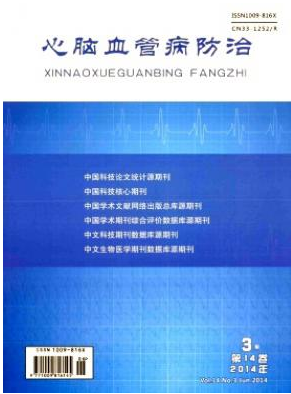 心脑血管病防治